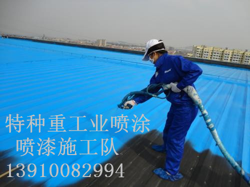 龙江除锈喷漆 & 设备厂房翻新